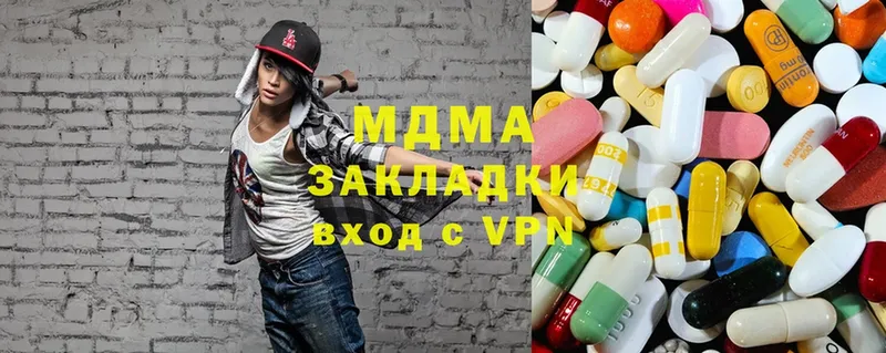 blacksprut рабочий сайт  Грозный  MDMA Molly 