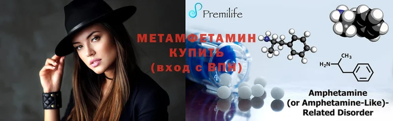 Метамфетамин мет  Грозный 